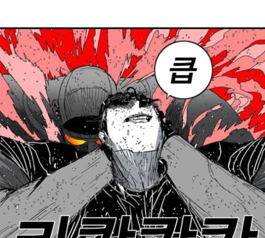 신도림 시즌2 45 복수VS복수 114