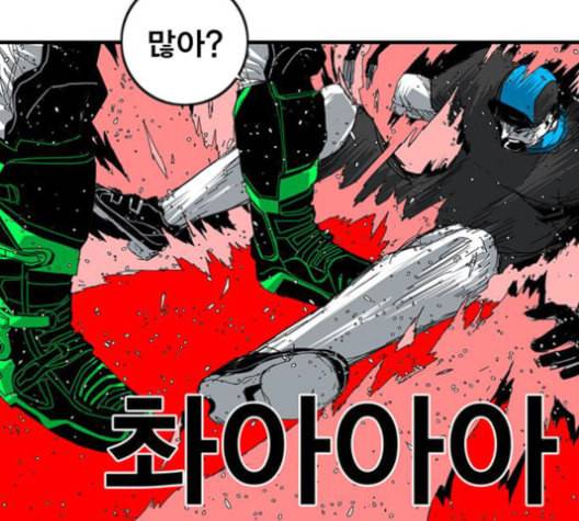 신도림 시즌2 45 복수VS복수 116