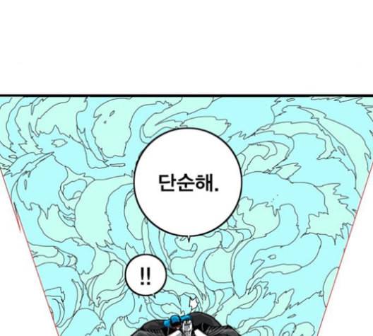 신도림 시즌2 45 복수VS복수 120