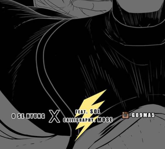 신도림 시즌2 45 복수VS복수 128
