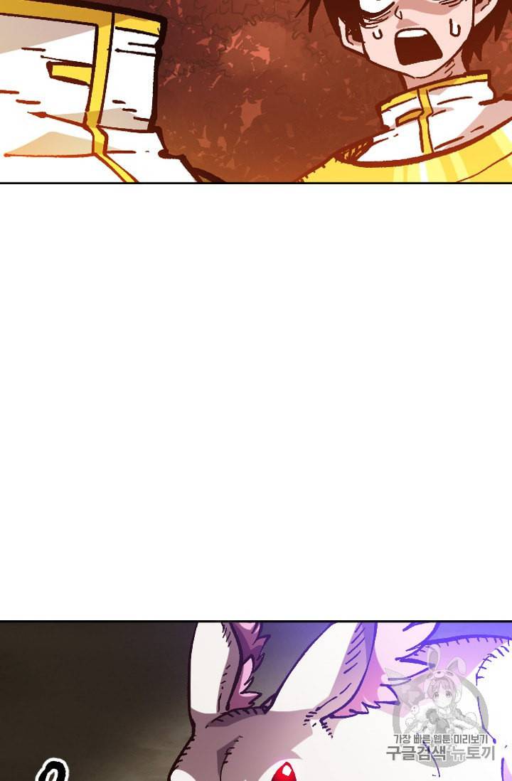 슬레이브 B 39화 2