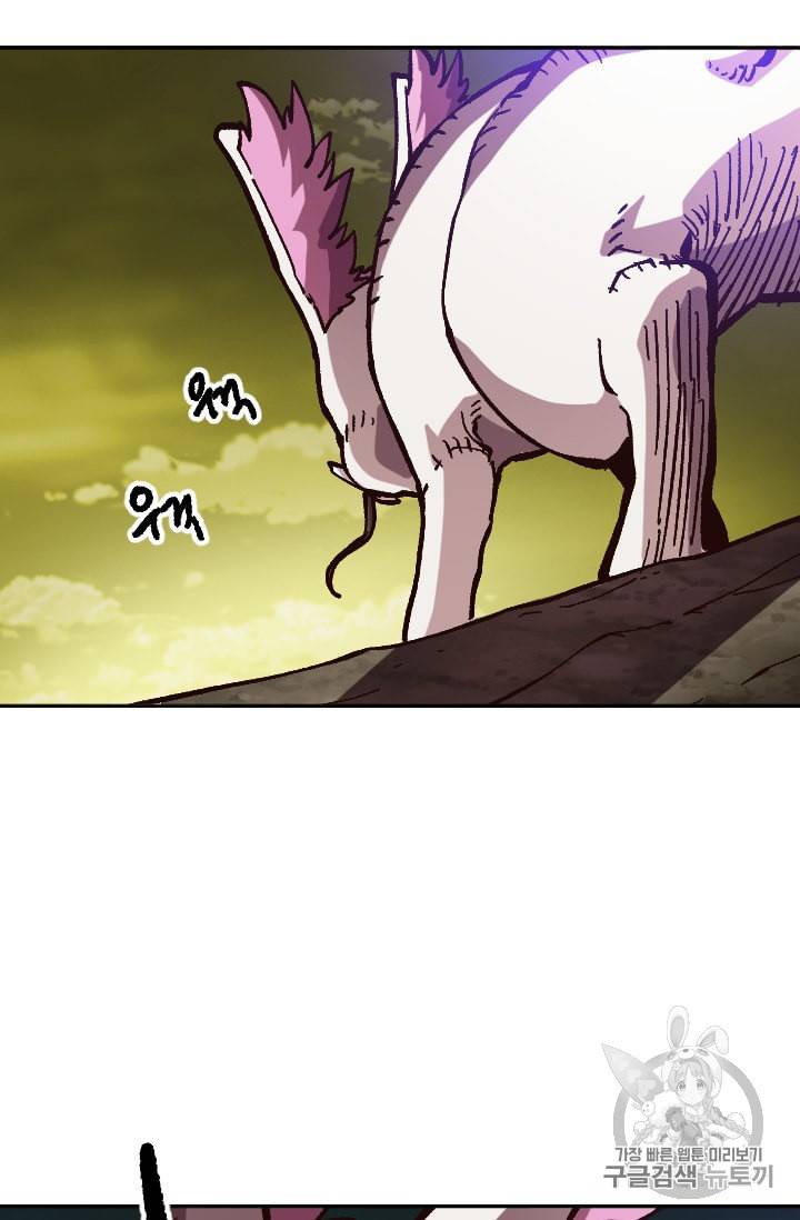 슬레이브 B 39화 5