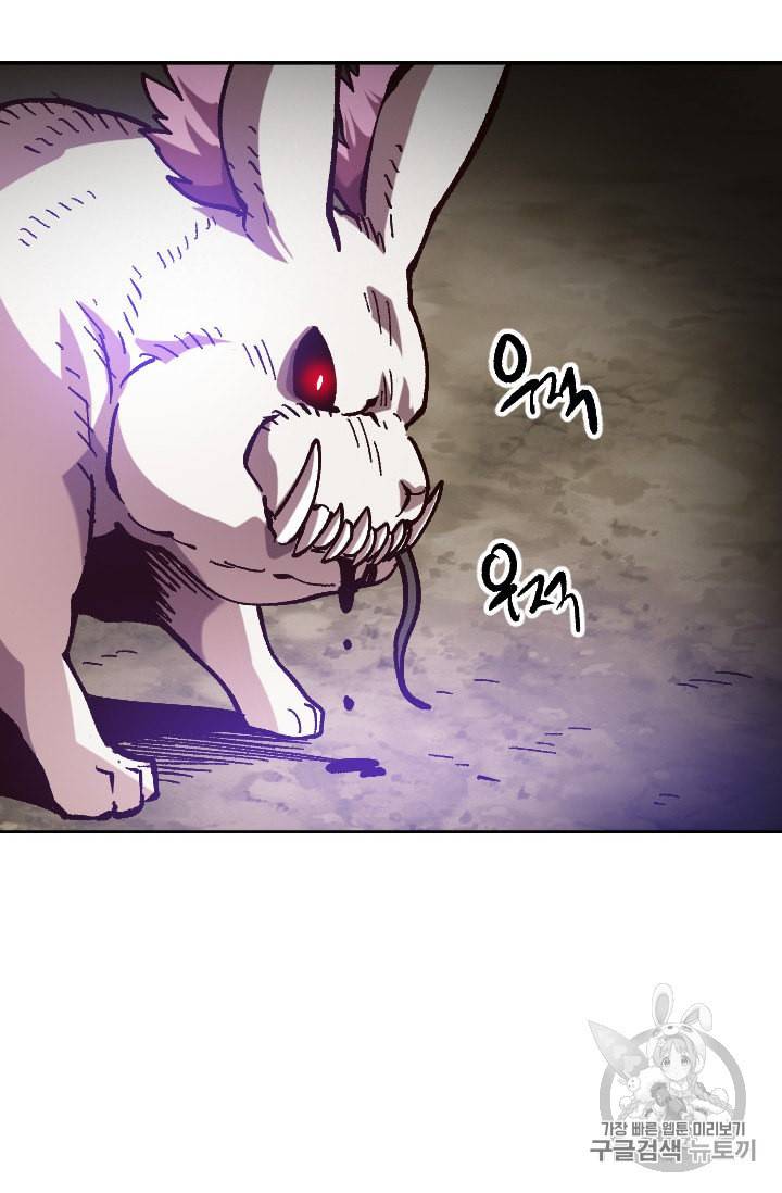 슬레이브 B 39화 12
