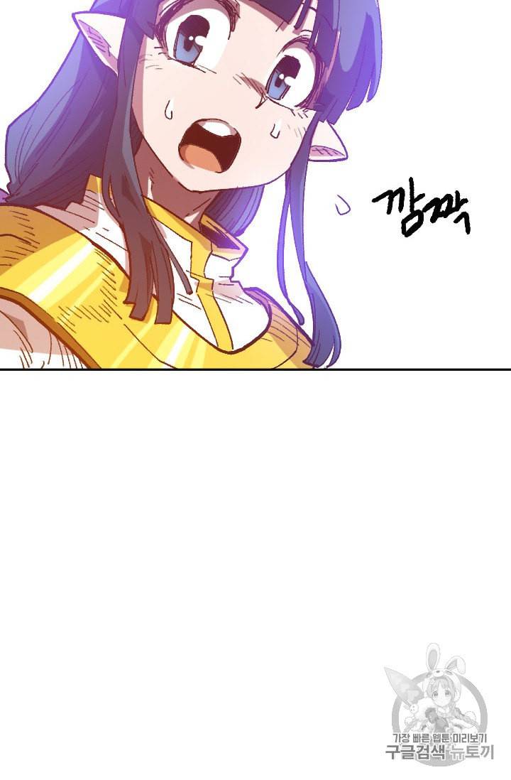 슬레이브 B 39화 23
