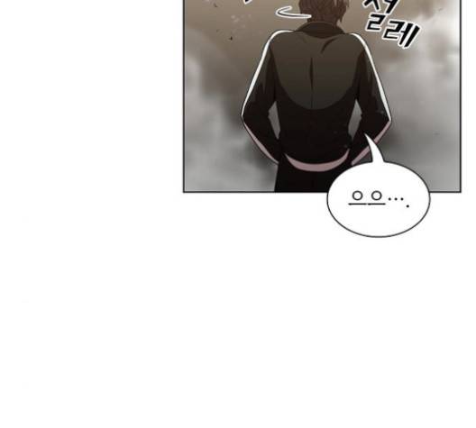 튜토리얼 탑의 고인물 24화 16