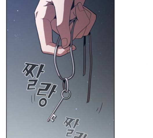 튜토리얼 탑의 고인물 24화 21