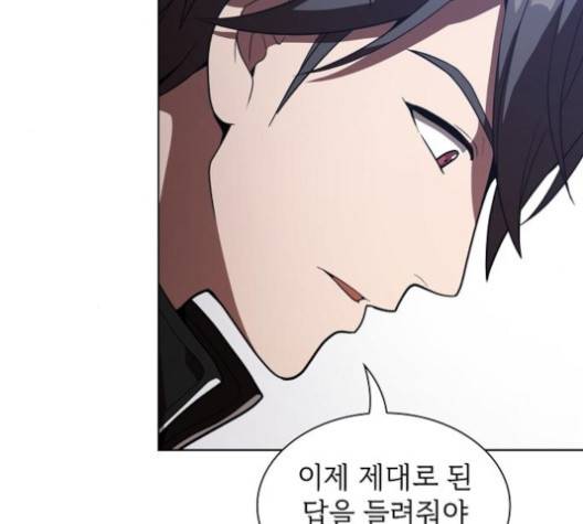 튜토리얼 탑의 고인물 24화 28