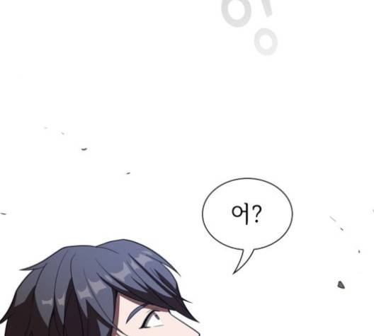 튜토리얼 탑의 고인물 24화 32