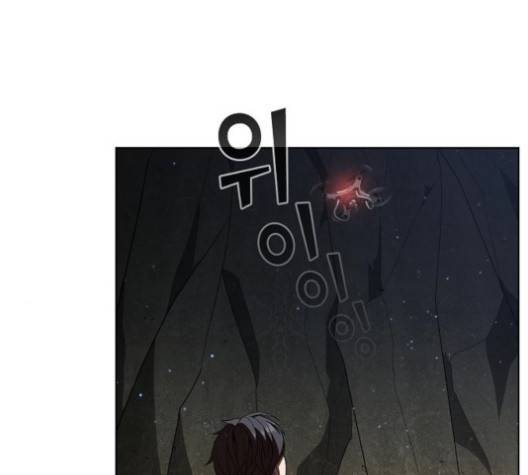 튜토리얼 탑의 고인물 24화 34