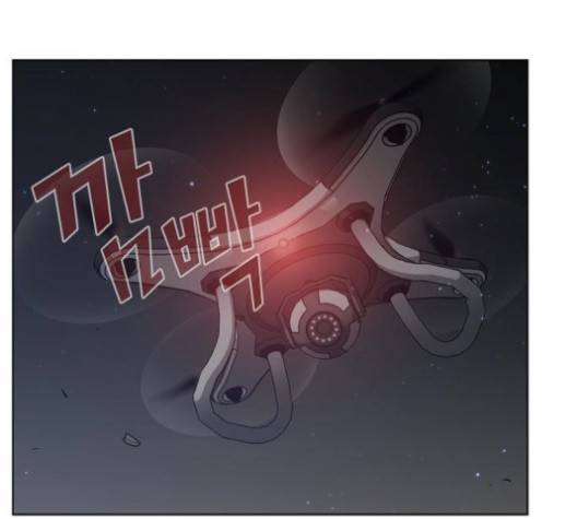 튜토리얼 탑의 고인물 24화 36
