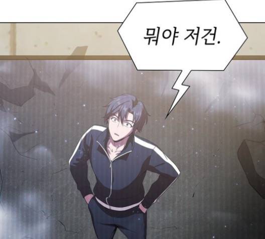 튜토리얼 탑의 고인물 24화 38