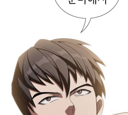 튜토리얼 탑의 고인물 24화 70