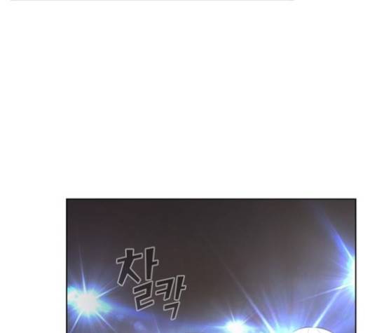 튜토리얼 탑의 고인물 24화 77
