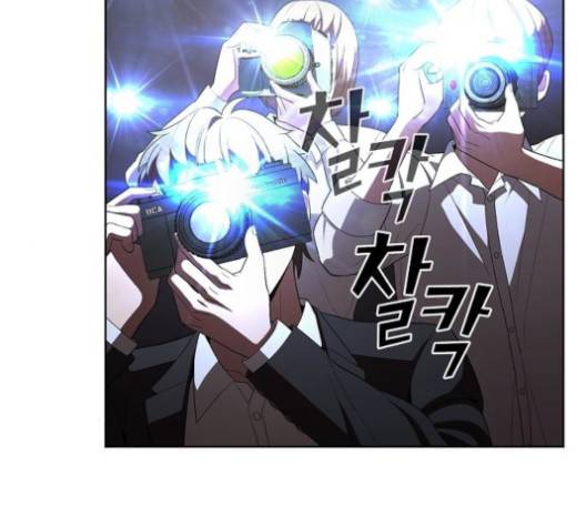 튜토리얼 탑의 고인물 24화 78