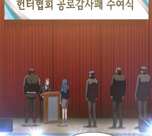 튜토리얼 탑의 고인물 24화 80