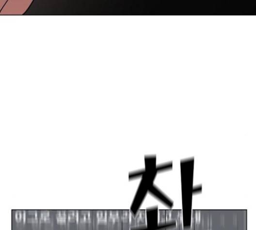 튜토리얼 탑의 고인물 24화 90