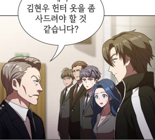 튜토리얼 탑의 고인물 24화 102