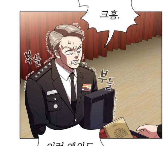 튜토리얼 탑의 고인물 24화 111