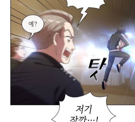 튜토리얼 탑의 고인물 24화 115