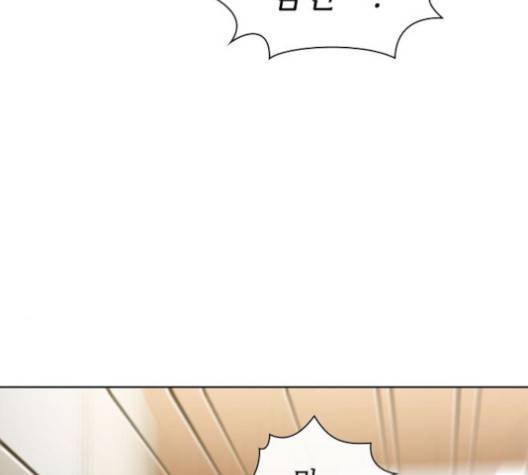 튜토리얼 탑의 고인물 24화 116