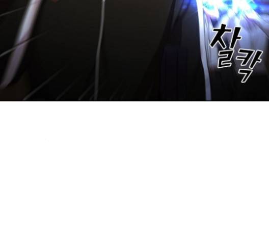튜토리얼 탑의 고인물 24화 118