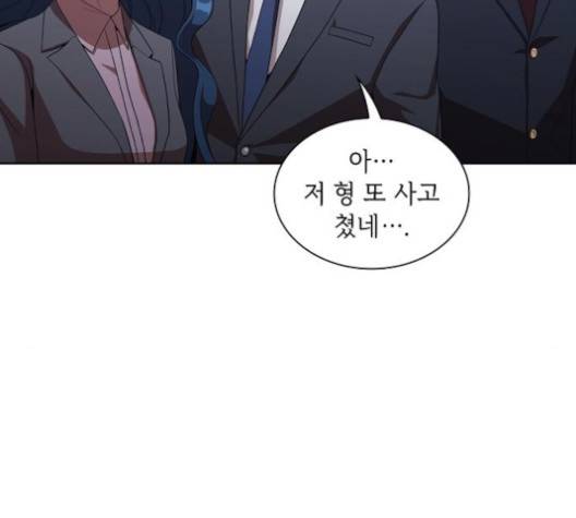 튜토리얼 탑의 고인물 24화 122