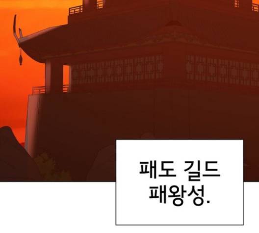 튜토리얼 탑의 고인물 24화 127