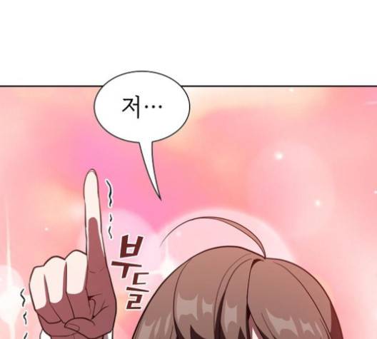 튜토리얼 탑의 고인물 24화 145