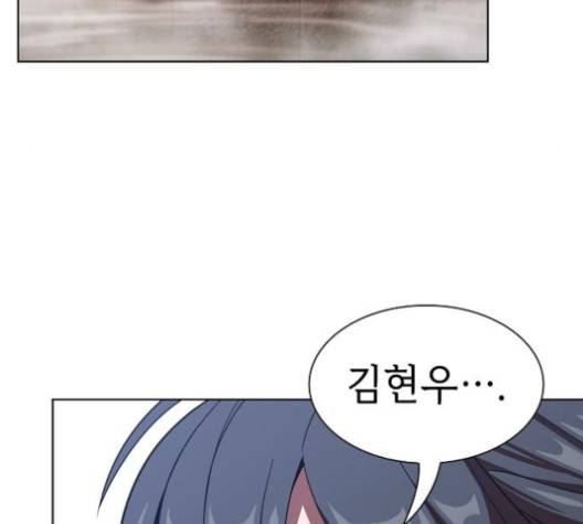 튜토리얼 탑의 고인물 24화 149