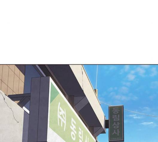 일렉시드 103화 4