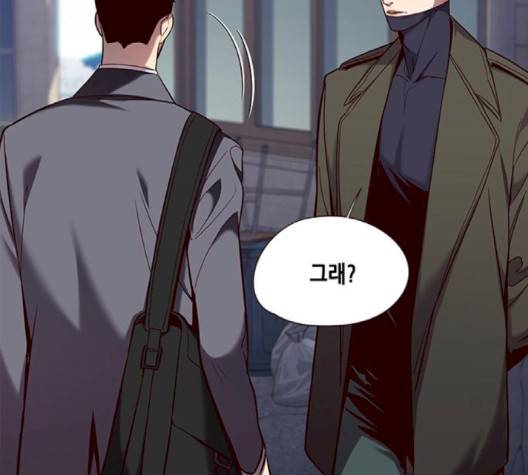 일렉시드 103화 11