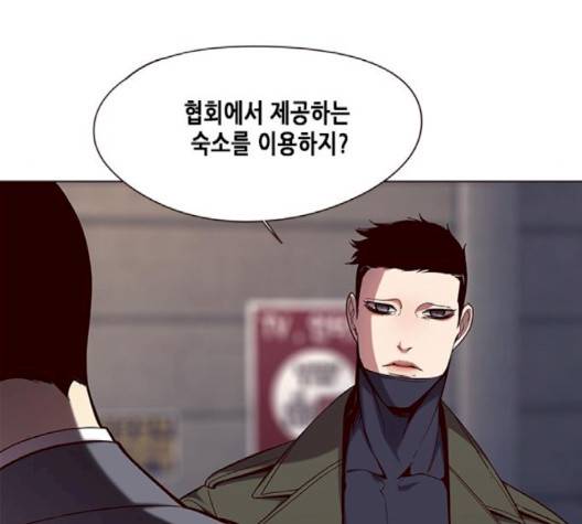 일렉시드 103화 14