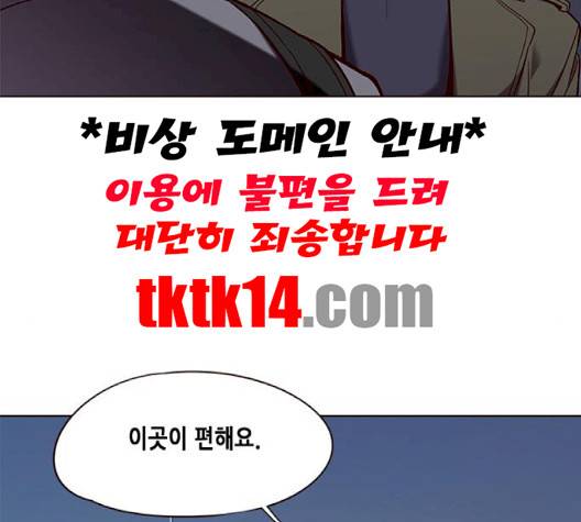 일렉시드 103화 15