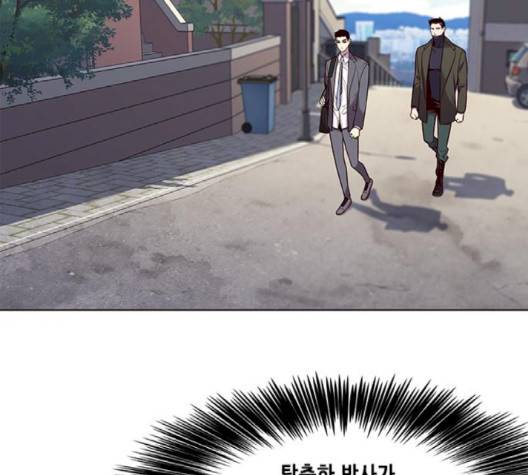 일렉시드 103화 20