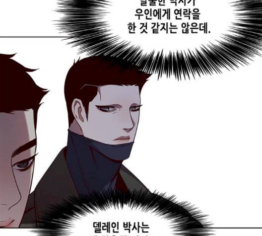 일렉시드 103화 21