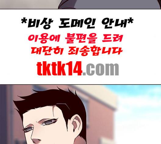 일렉시드 103화 27