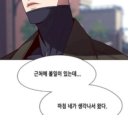 일렉시드 103화 28
