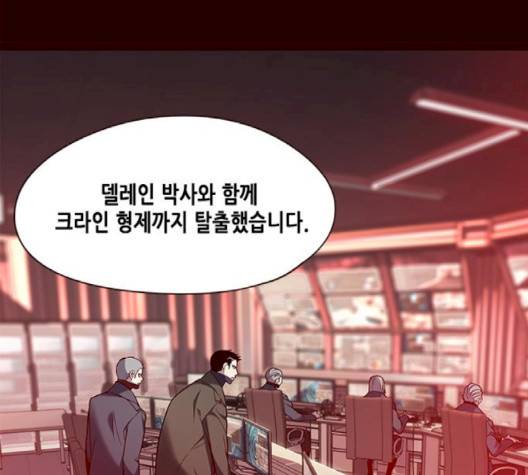 일렉시드 103화 35