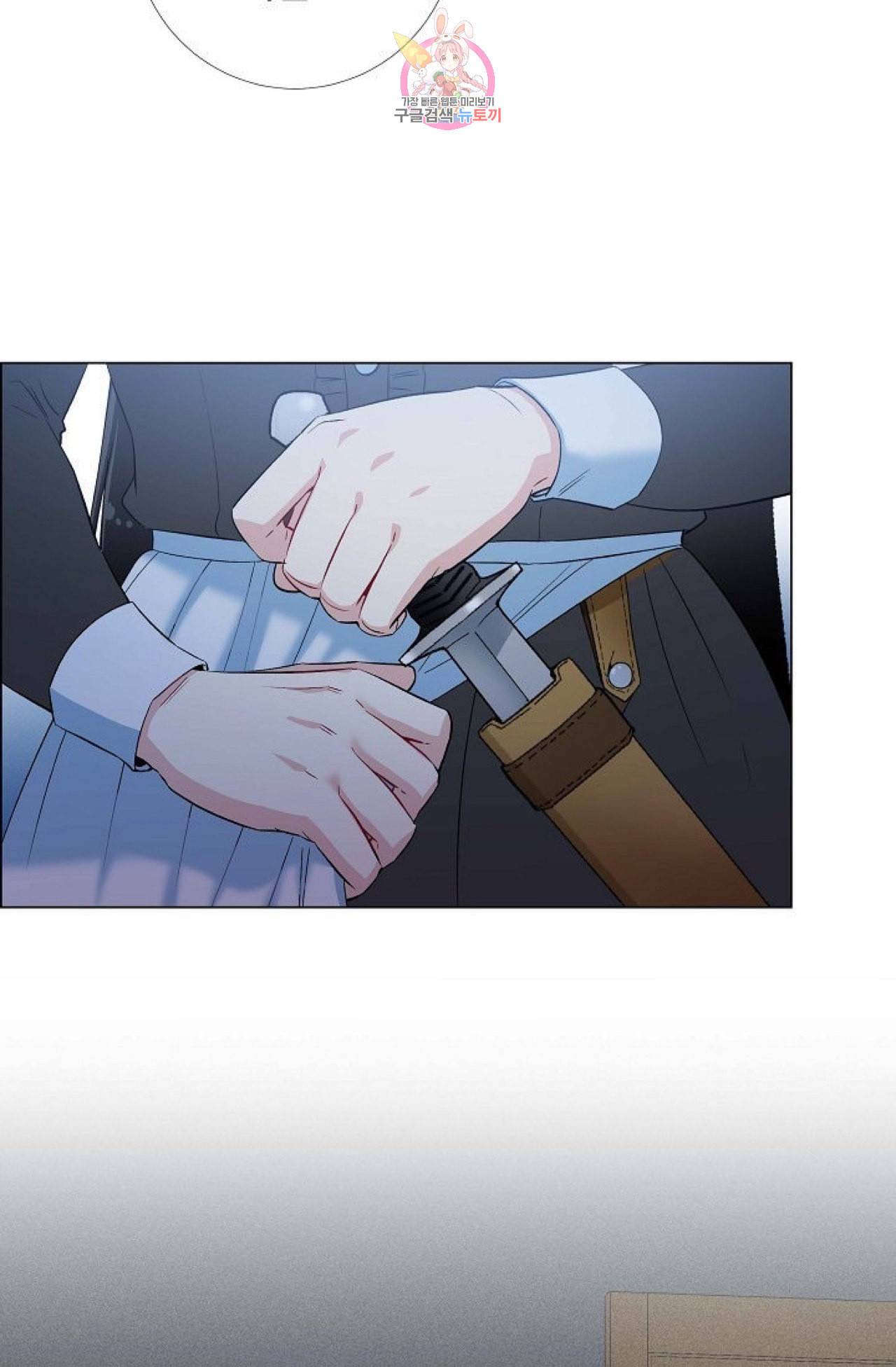 하녀와 흡혈귀 18화 47
