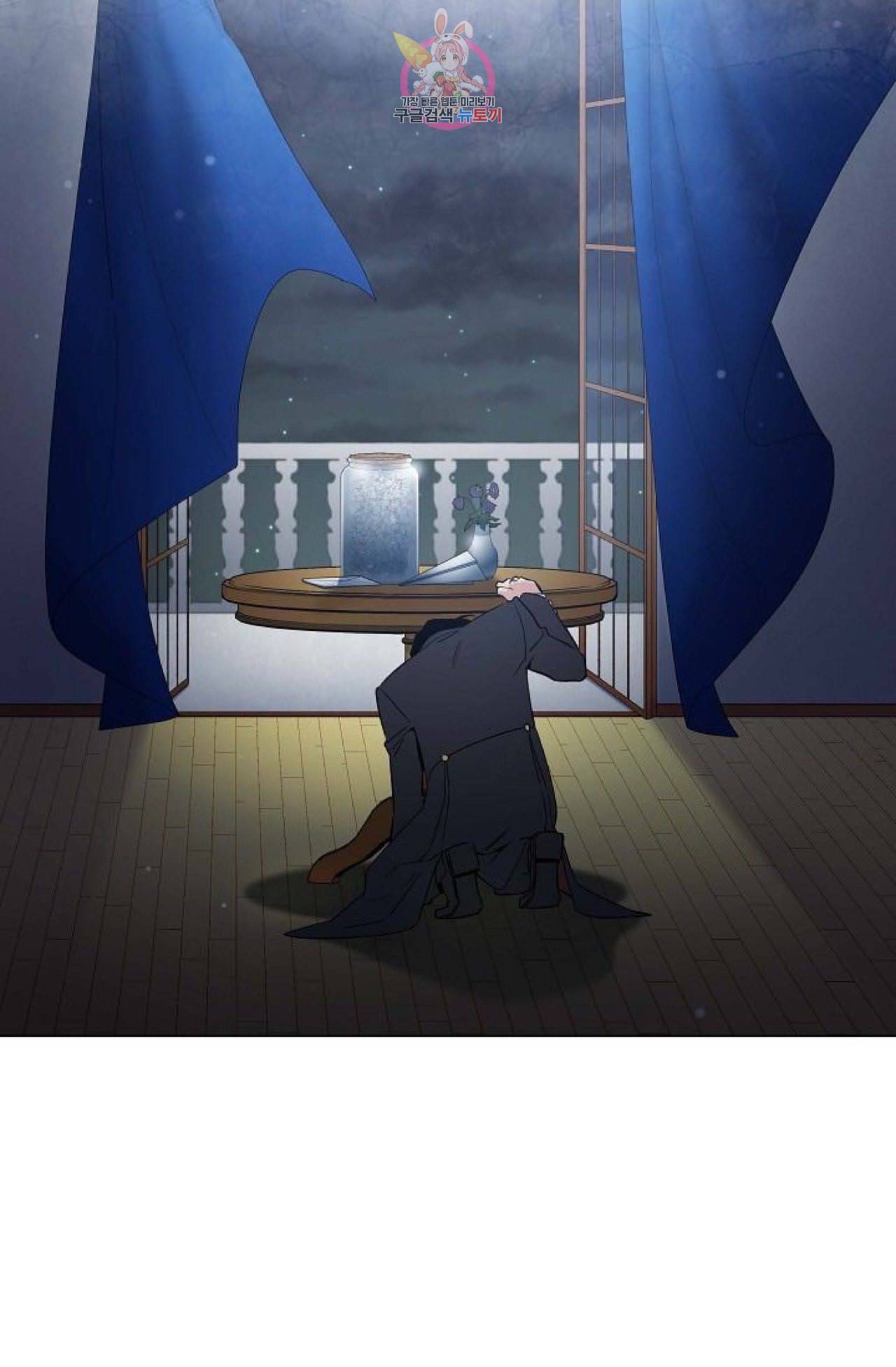 하녀와 흡혈귀 18화 64