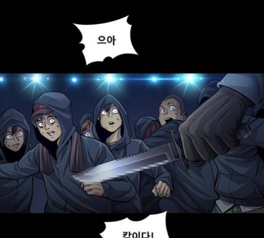 비질란테 126화 5