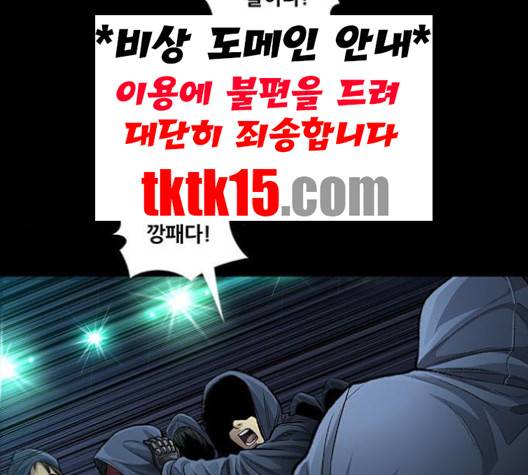 비질란테 126화 6
