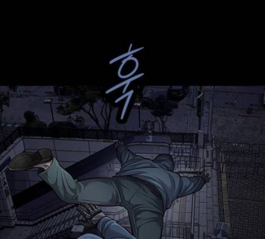 비질란테 126화 12
