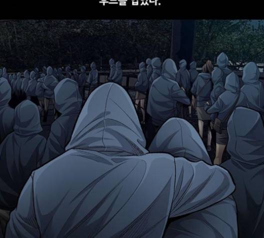 비질란테 126화 15