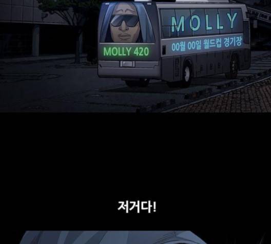비질란테 126화 18