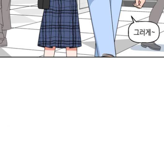 인어를 위한 수영교실 68화 3