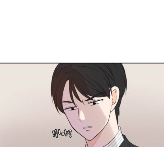 이번 생도 잘 부탁해 16화 4