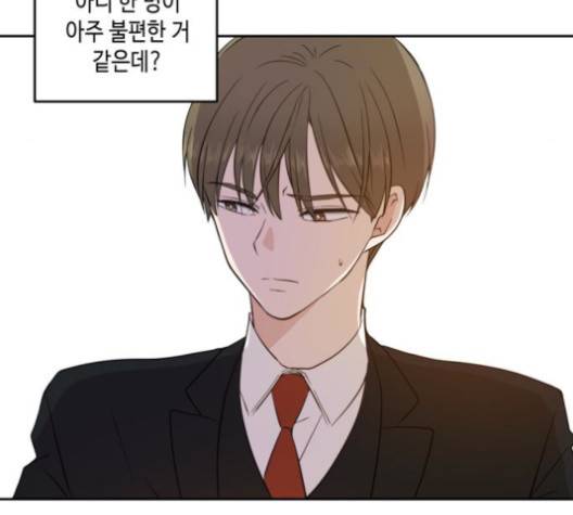 이번 생도 잘 부탁해 16화 19