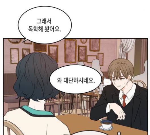 이번 생도 잘 부탁해 16화 36