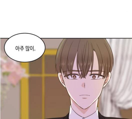 이번 생도 잘 부탁해 16화 61